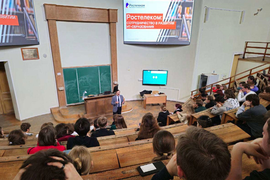 Ростелеком рассказал первокурсникам об актуальных проектах