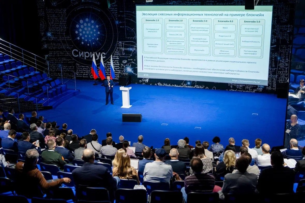 На конференции IITI’25 эксперты обсудили применение ИИ и ИТ в индустрии