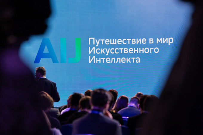 На конференции AI Journey 2025 преподаватели ВШТИИ представили разработанную гиперсеть