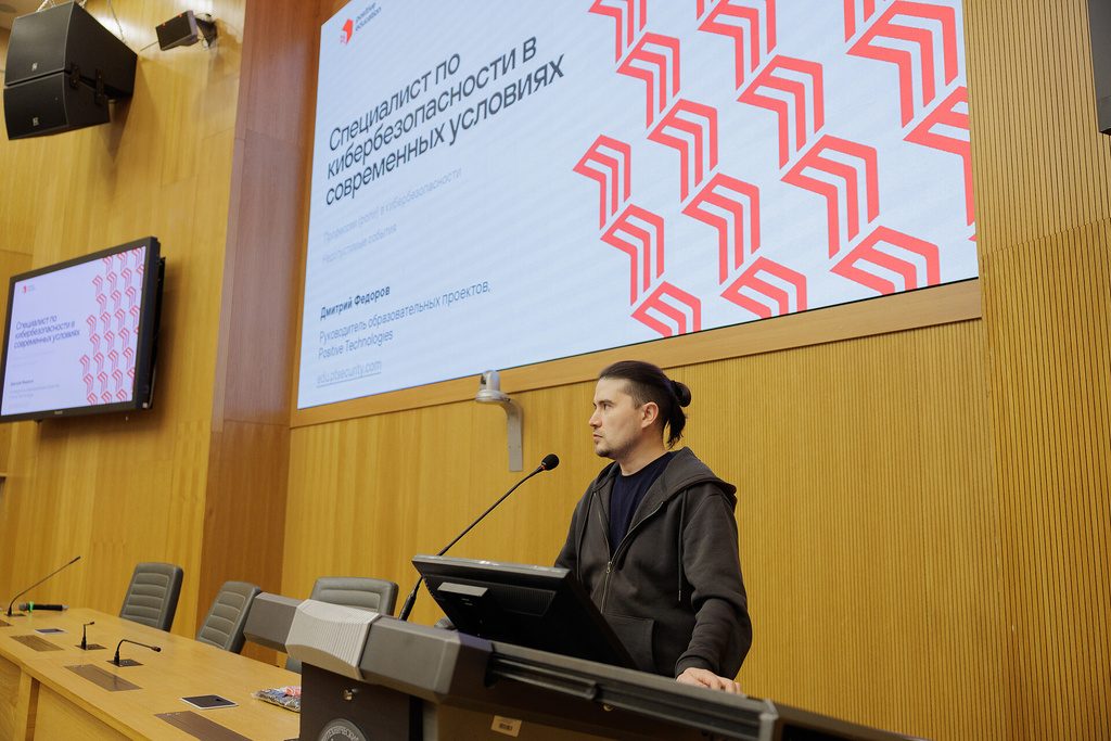Positive Education рассказал первокурсникам о профессии «специалист по кибербезопасности»