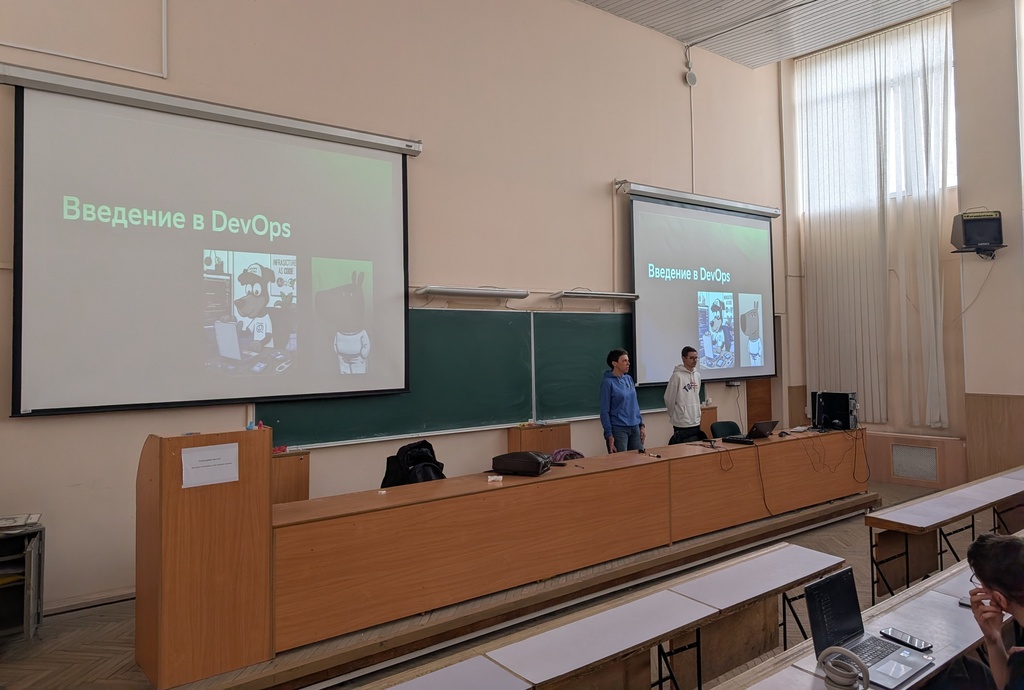Сотрудники ПАО «Сбербанк» рассказали первокурсникам о профессии DevOps инженера