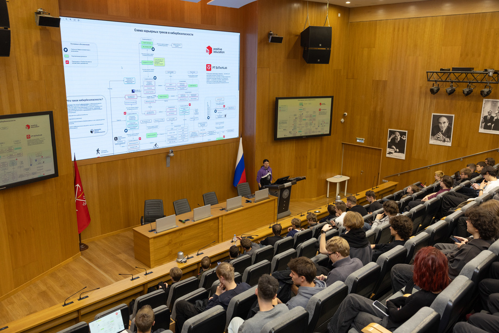 Positive Education рассказал первокурсникам о карьерных треках в кибербезопасности